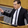 Каким должен быть отчёт честного профессионального Премьера в ГосДуме